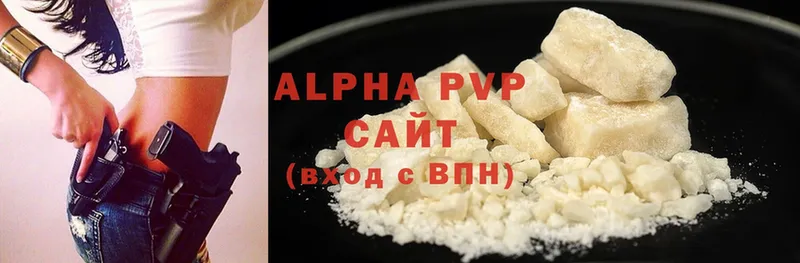 shop какой сайт  Братск  A-PVP Crystall 