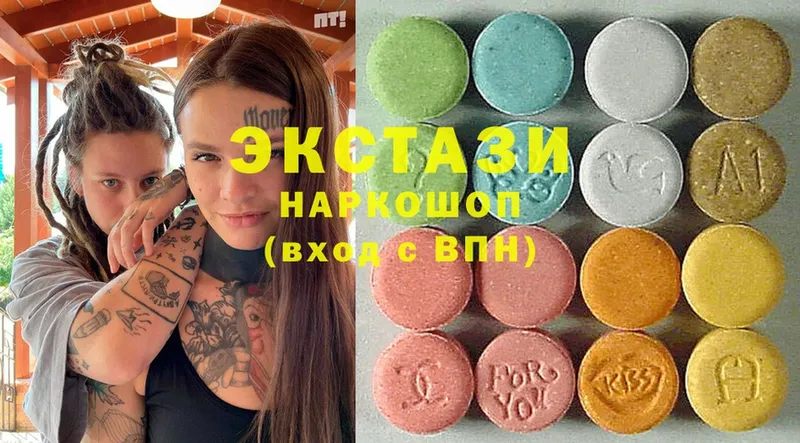 где продают наркотики  Братск  Ecstasy круглые 