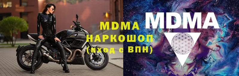 MDMA Molly  Братск 